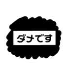 シンプル モノクロ（個別スタンプ：5）