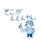 ポジティブ西やんの日常（個別スタンプ：4）