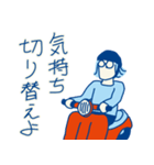 ポジティブ西やんの日常（個別スタンプ：5）