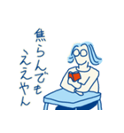 ポジティブ西やんの日常（個別スタンプ：7）