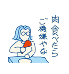 ポジティブ西やんの日常（個別スタンプ：9）