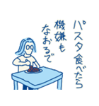 ポジティブ西やんの日常（個別スタンプ：10）
