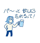 ポジティブ西やんの日常（個別スタンプ：13）