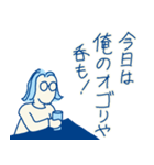 ポジティブ西やんの日常（個別スタンプ：14）