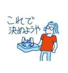 ポジティブ西やんの日常（個別スタンプ：16）