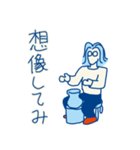 ポジティブ西やんの日常（個別スタンプ：18）
