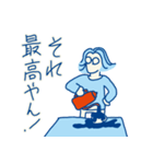 ポジティブ西やんの日常（個別スタンプ：20）