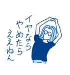 ポジティブ西やんの日常（個別スタンプ：22）