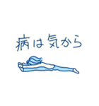 ポジティブ西やんの日常（個別スタンプ：25）
