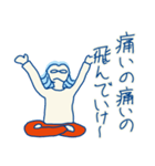 ポジティブ西やんの日常（個別スタンプ：26）