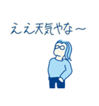 ポジティブ西やんの日常（個別スタンプ：27）