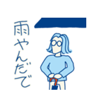 ポジティブ西やんの日常（個別スタンプ：28）