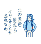 ポジティブ西やんの日常（個別スタンプ：29）