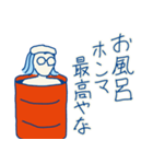 ポジティブ西やんの日常（個別スタンプ：30）