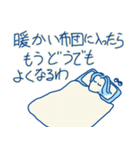 ポジティブ西やんの日常（個別スタンプ：31）