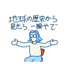 ポジティブ西やんの日常（個別スタンプ：33）