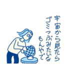 ポジティブ西やんの日常（個別スタンプ：34）