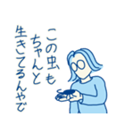 ポジティブ西やんの日常（個別スタンプ：35）