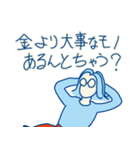 ポジティブ西やんの日常（個別スタンプ：36）
