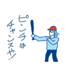 ポジティブ西やんの日常（個別スタンプ：37）