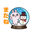 煽りたいうさぎ年末年始.（個別スタンプ：40）