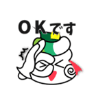 サザエの王様とフグの執事 敬語ver.（個別スタンプ：1）