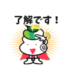 サザエの王様とフグの執事 敬語ver.（個別スタンプ：2）