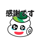 サザエの王様とフグの執事 敬語ver.（個別スタンプ：3）