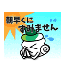 サザエの王様とフグの執事 敬語ver.（個別スタンプ：4）