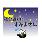 サザエの王様とフグの執事 敬語ver.（個別スタンプ：5）