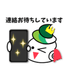 サザエの王様とフグの執事 敬語ver.（個別スタンプ：8）