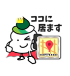 サザエの王様とフグの執事 敬語ver.（個別スタンプ：10）