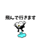 サザエの王様とフグの執事 敬語ver.（個別スタンプ：11）