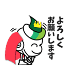 サザエの王様とフグの執事 敬語ver.（個別スタンプ：12）