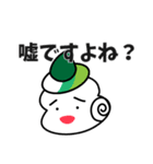 サザエの王様とフグの執事 敬語ver.（個別スタンプ：16）