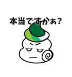 サザエの王様とフグの執事 敬語ver.（個別スタンプ：18）
