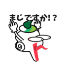 サザエの王様とフグの執事 敬語ver.（個別スタンプ：19）