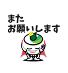サザエの王様とフグの執事 敬語ver.（個別スタンプ：24）