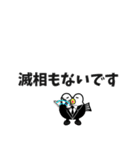 サザエの王様とフグの執事 敬語ver.（個別スタンプ：25）