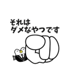 サザエの王様とフグの執事 敬語ver.（個別スタンプ：30）