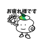 サザエの王様とフグの執事 敬語ver.（個別スタンプ：31）