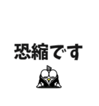 サザエの王様とフグの執事 敬語ver.（個別スタンプ：32）