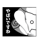サザエの王様とフグの執事 敬語ver.（個別スタンプ：34）