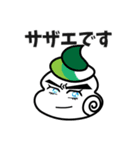 サザエの王様とフグの執事 敬語ver.（個別スタンプ：40）