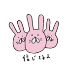 寂しいのよ！うさぎさん。（個別スタンプ：2）
