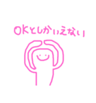 一言ソエルスタンプ（個別スタンプ：3）