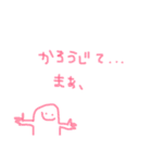 一言ソエルスタンプ（個別スタンプ：22）