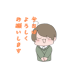 待ち合わせ特化スタンプ（個別スタンプ：1）
