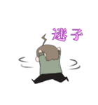 待ち合わせ特化スタンプ（個別スタンプ：2）