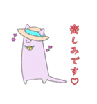 待ち合わせ特化スタンプ（個別スタンプ：9）